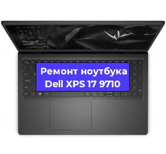 Замена жесткого диска на ноутбуке Dell XPS 17 9710 в Краснодаре